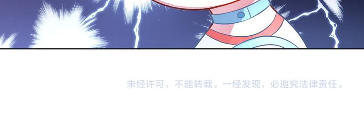 第19话 战队第三人59