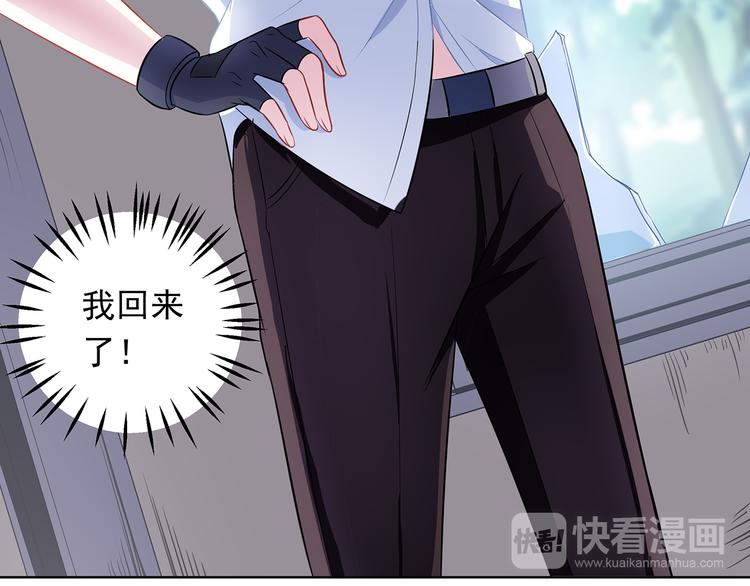 第9话 奇怪的TA 0333