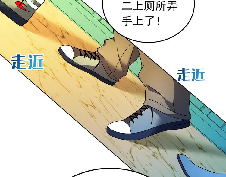 第21话 战队的第一次集体比赛109