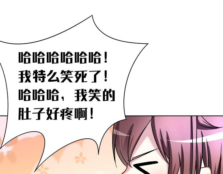 第16话 没错，他就是来搞笑的46