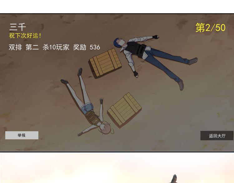 第2话 可恶的神仙0236