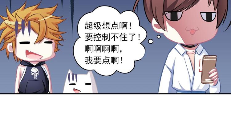 第4话 百万合约0126