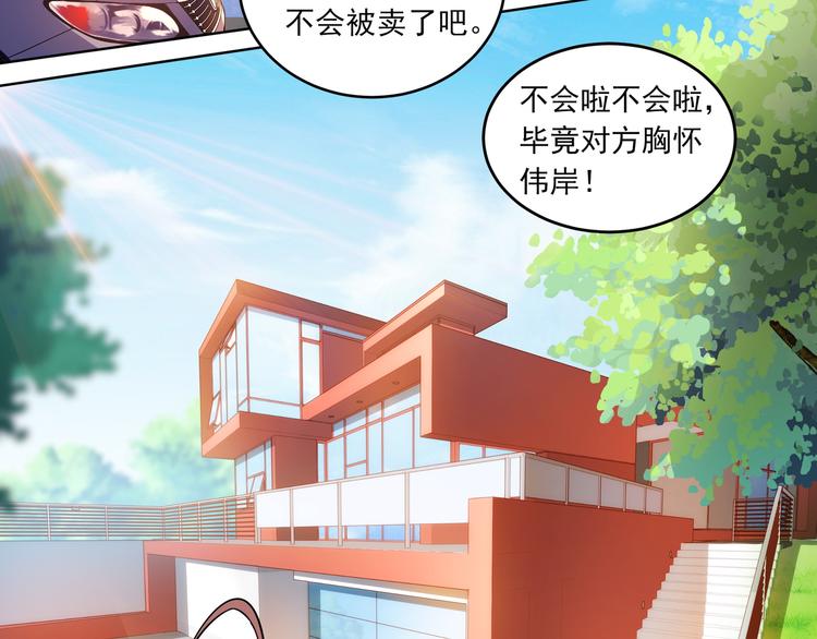 第5话 百万合约021