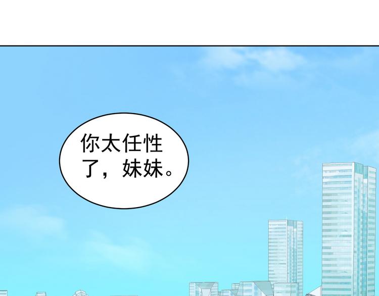 完结篇59