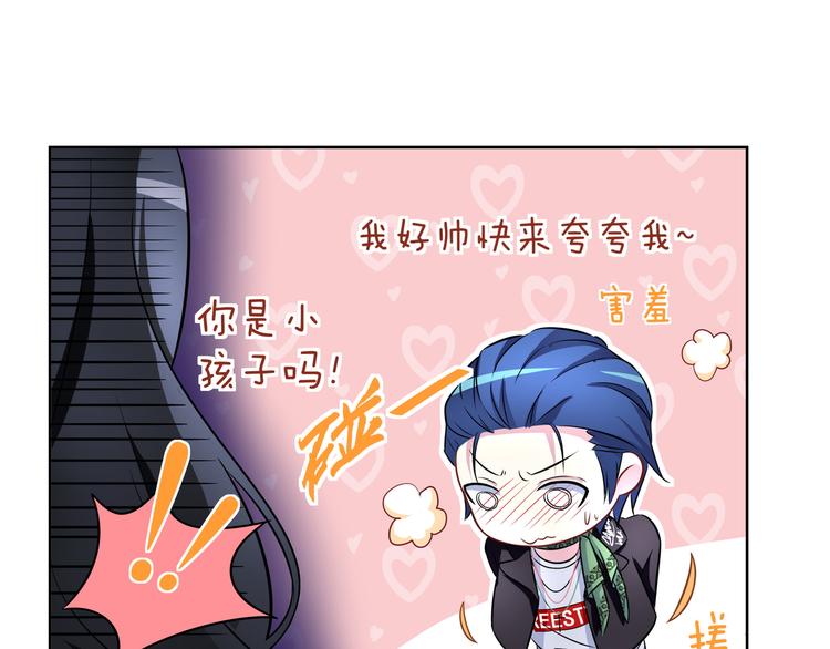 第7话 奇怪的TA 0120