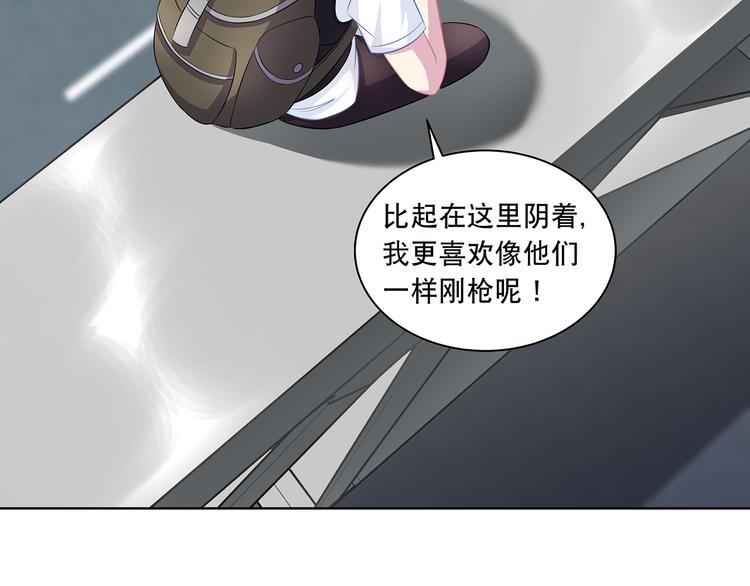 第10话 人在桥边立46