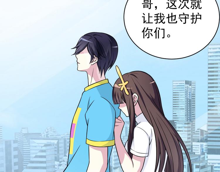 完结篇62