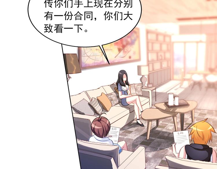 第5话 百万合约0223