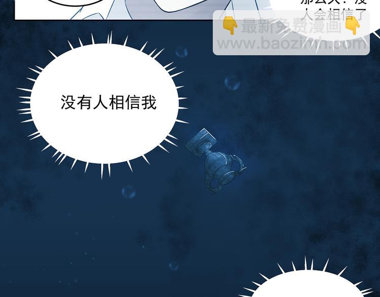 第8话 奇怪的TA 0223