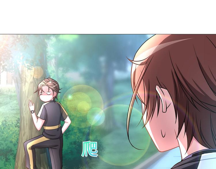 第12话 天降碰瓷！16