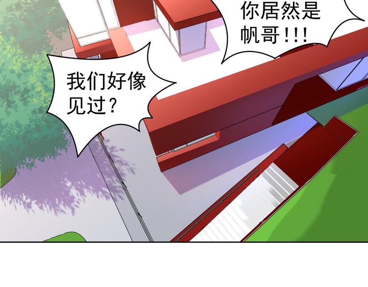 完结篇109