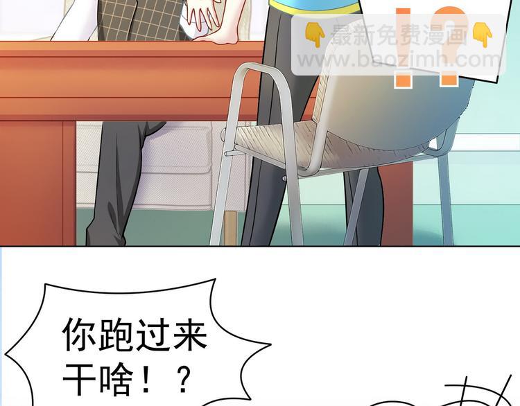 完结篇53