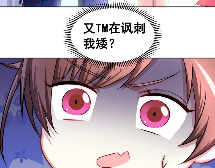 第18话 天才的表演时间到了13