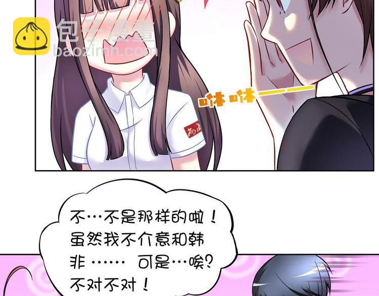 第15话 请让我成为你的挚友吧51