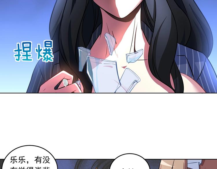 第6话 百万合约0325