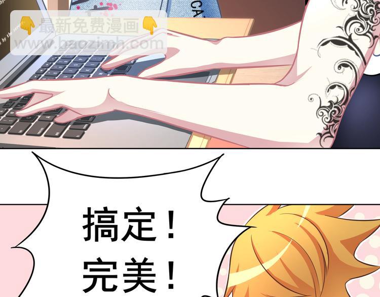 第4话 百万合约0130