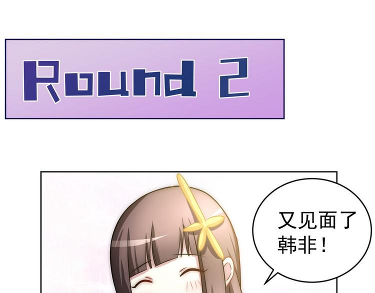 第17话 决战之巅18