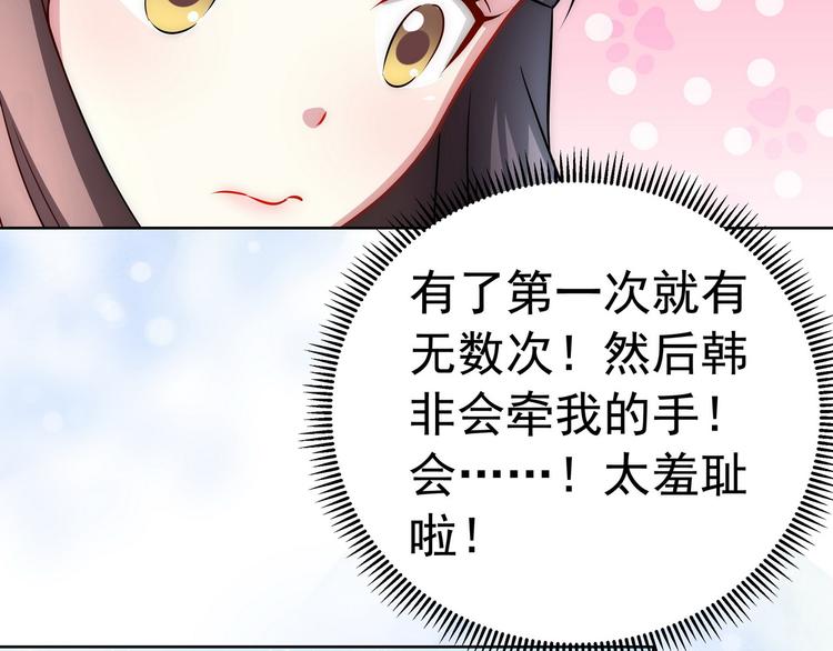 第17话 决战之巅31