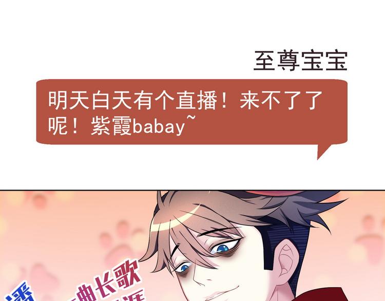 第21话 战队的第一次集体比赛19