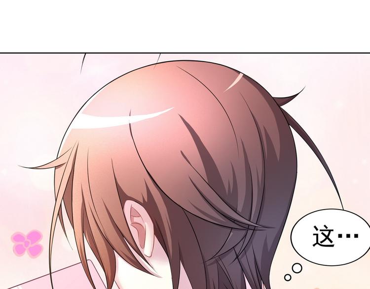 第21话 战队的第一次集体比赛67