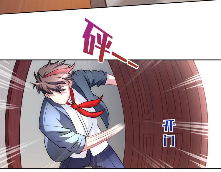 第19话 战队第三人24