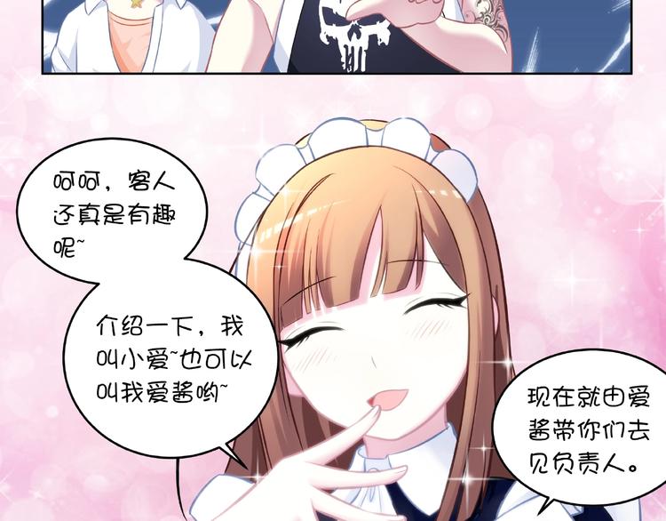 第5话 百万合约029