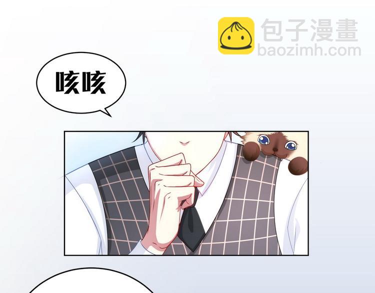 第20话 我终于也是职业玩家了18