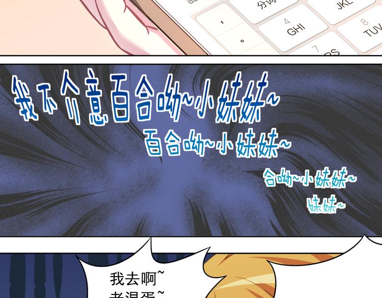 第4话 百万合约0140