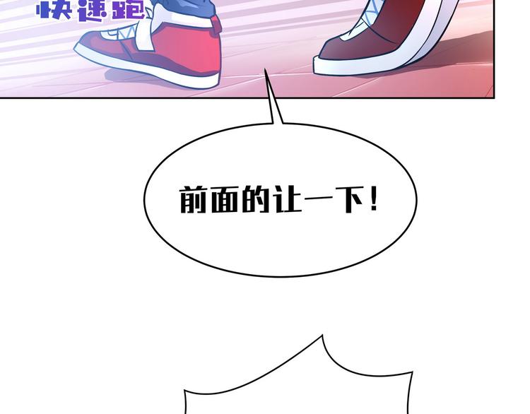 第14话 赌局再开49