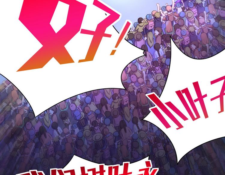 第14话 赌局再开12