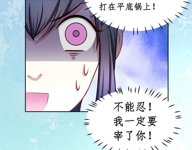 第19话 战队第三人18