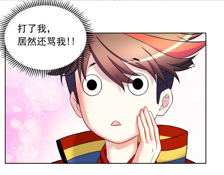 第15话 请让我成为你的挚友吧17
