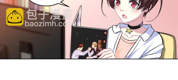 第3话 我的偶像叶一帆啊！5