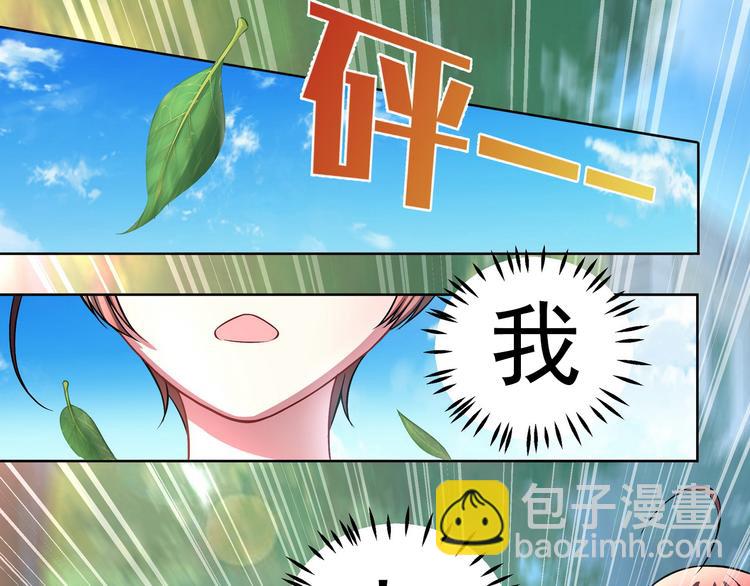 第12话 天降碰瓷！8