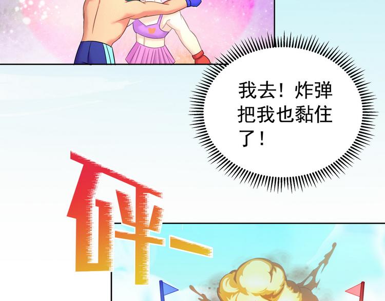 第16话 没错，他就是来搞笑的44