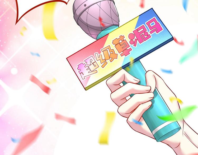 第15话 请让我成为你的挚友吧55