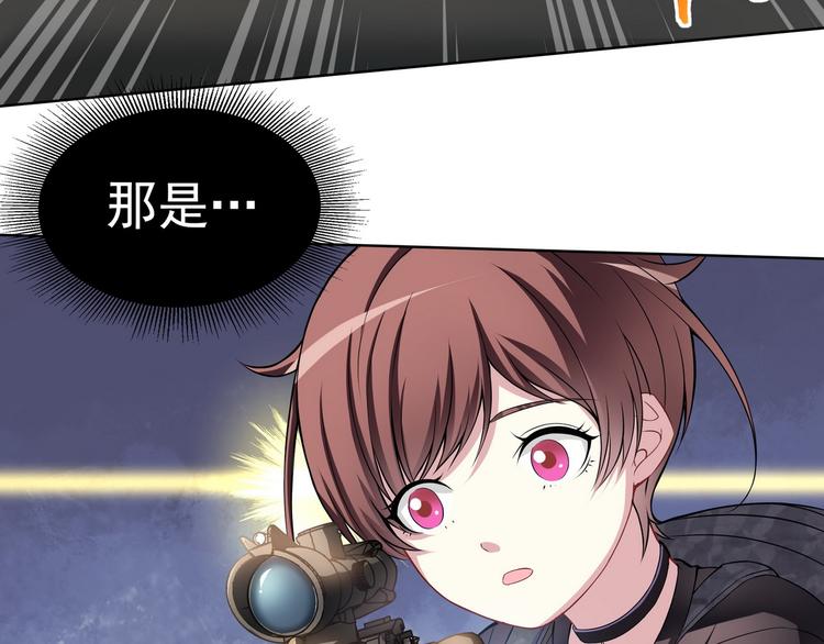 第11话 快递天上来6