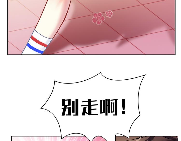 第15话 请让我成为你的挚友吧24