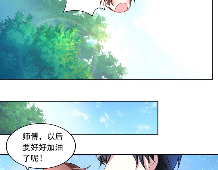 第11话 快递天上来52