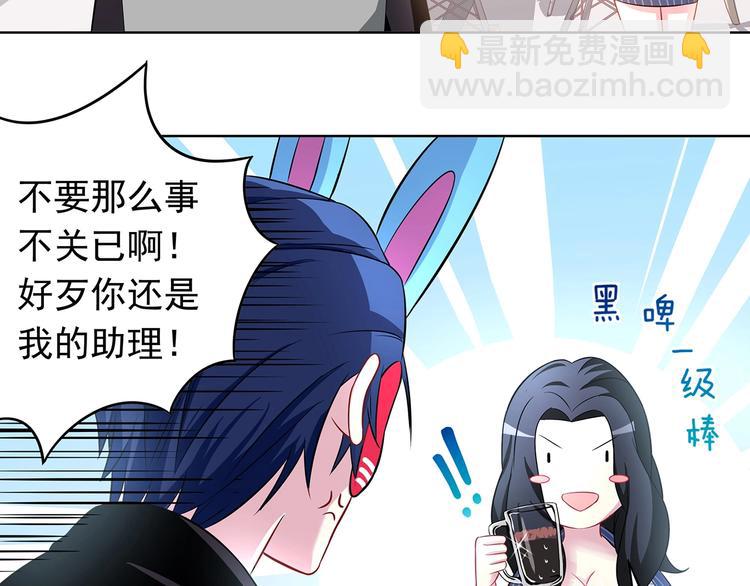第6话 百万合约0323