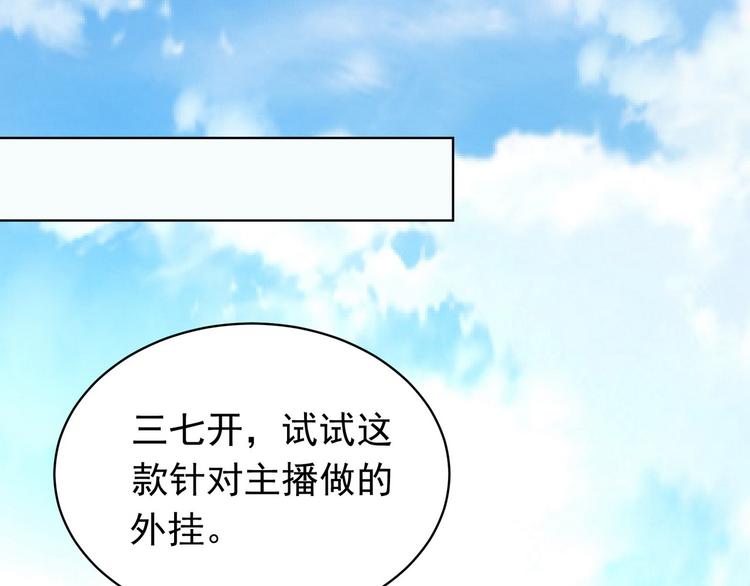 第20话 我终于也是职业玩家了0