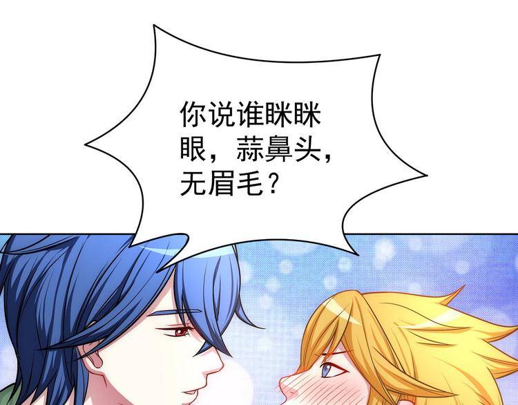 完结篇103