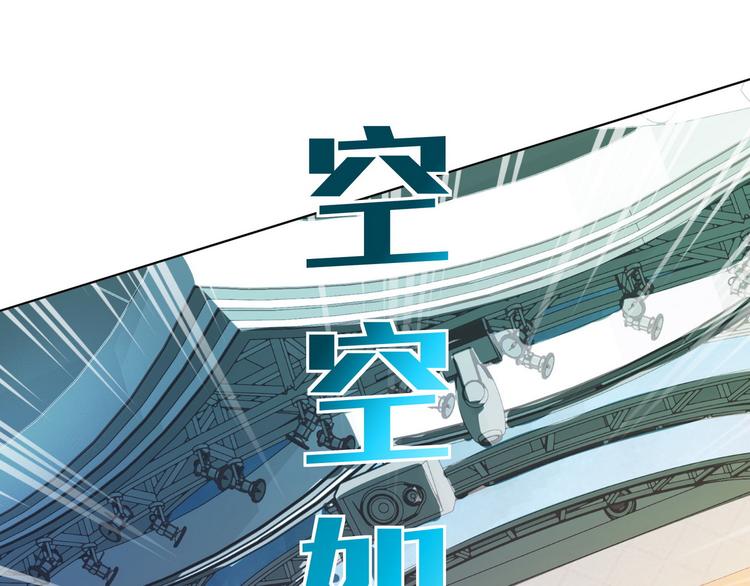 第21话 战队的第一次集体比赛46