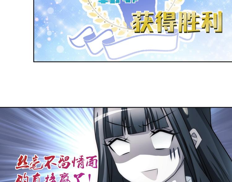 第17话 决战之巅33