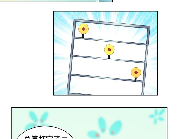 第13话 小学生操作32