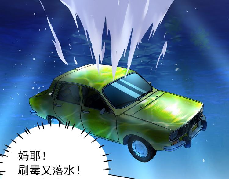 第11话 快递天上来37