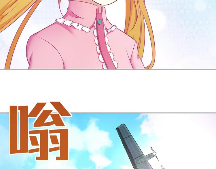 第22话 欧皇本皇61