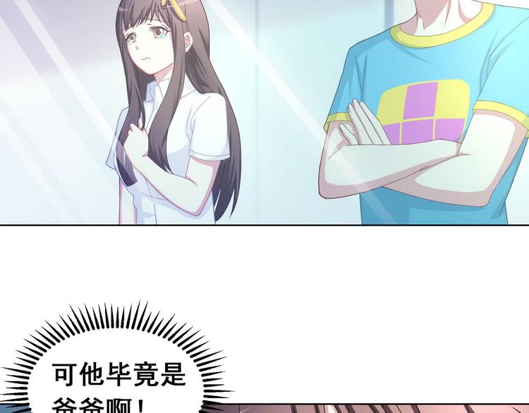 第20话 我终于也是职业玩家了37