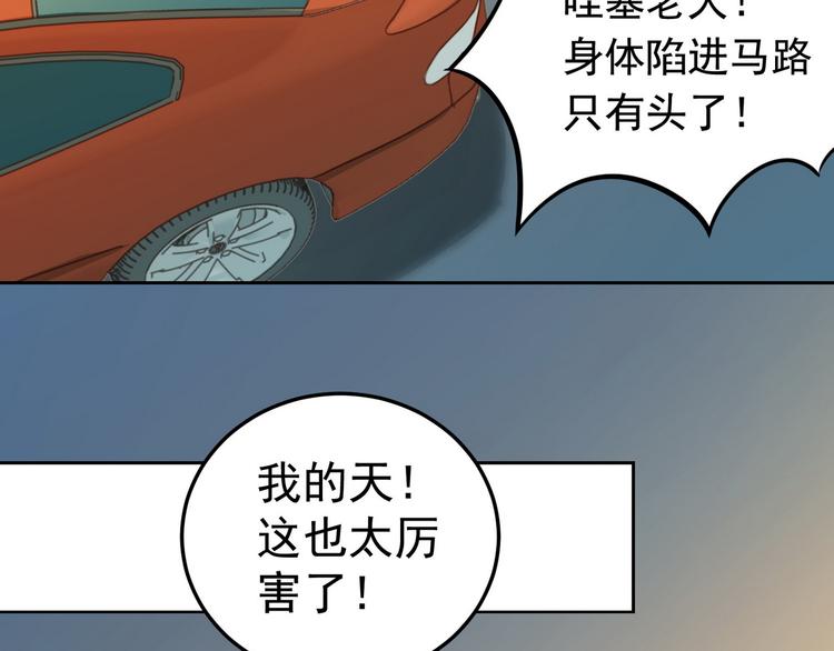 第22话 欧皇本皇91