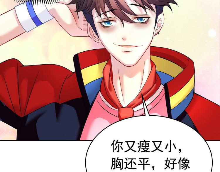 第15话 请让我成为你的挚友吧3